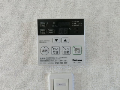 【設備】 | リュミエール・デュ・ソレイユＢ