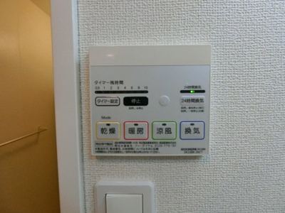 【設備】 | リュミエール・デュ・ソレイユＢ