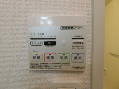 【設備】 | サンパティオⅡ | イメージ203号室の写真