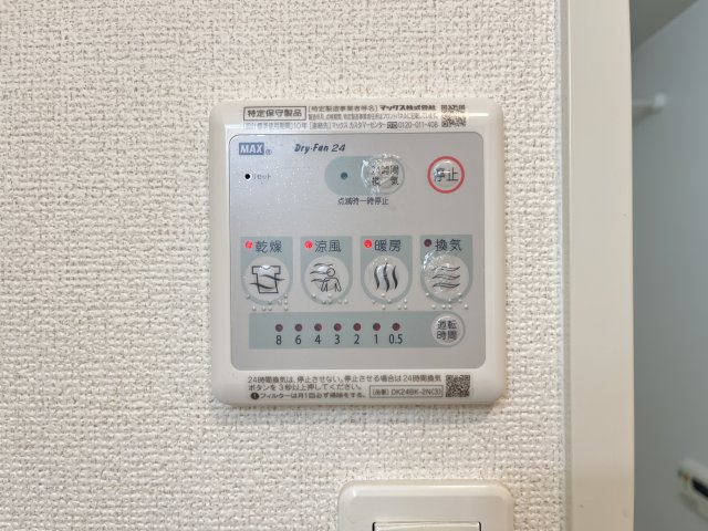 【設備】 | サンパティオⅡ