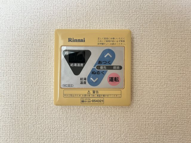 【設備】 | スプリングフィールドＢ