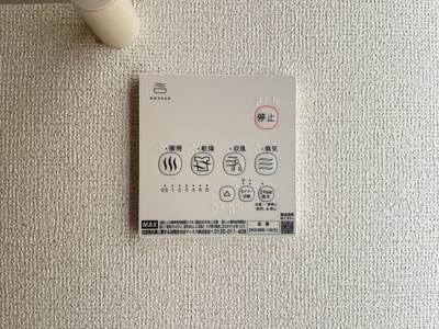 【設備】 | スプリングフィールドＢ