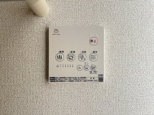 【設備】 | スプリングフィールドＢ