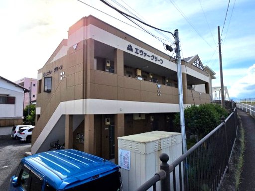 エヴァーグリーンの外観