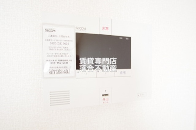 【セキュリティ】 | アトレ | セコムセキュリティシステム加入済みで安心♪