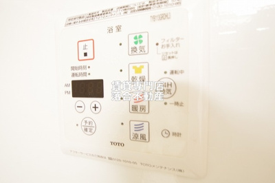 【設備】 | アトレ | 浴室乾燥機付き