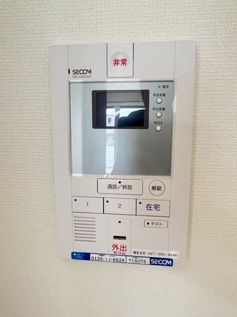 ローズパーク七番館のセキュリティ