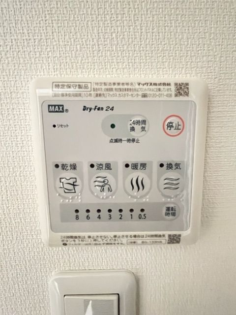 ローズパーク七番館の設備