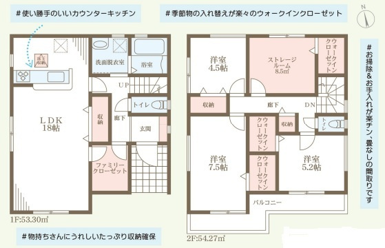 リーブルガーデン堺市中区深阪一丁の間取り