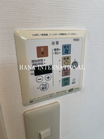 ラクサリー国分寺の設備|※別号室参考写真です