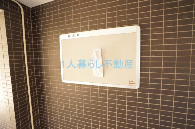 【その他】