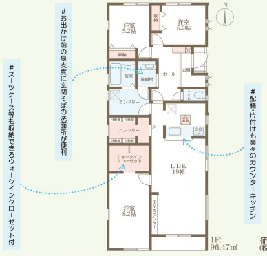 リーブルガーデン大和高田市西坊城9期