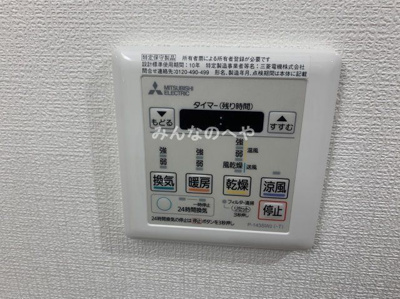 【設備】 | QUALITAS江東佐賀（クオリタス江東佐賀）