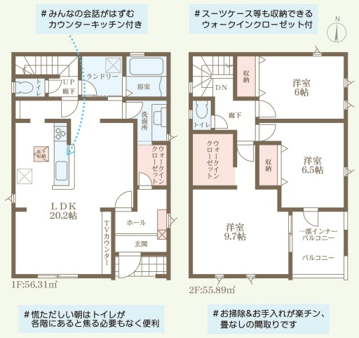 リーブルガーデン大和高田市西坊城9期