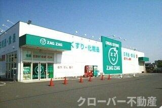 サニーキャッスル　Ⅱの周辺|ZAG ZAG檀紙北店さんまで800m