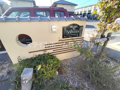 【庭】 | ヴェルジェA