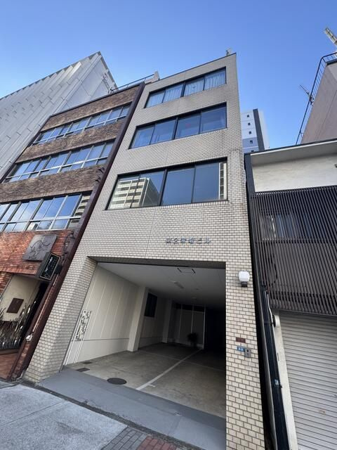 第２常盤ビル