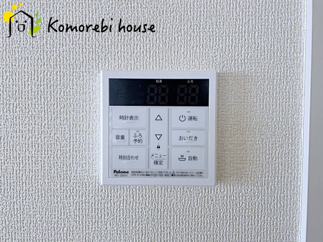 さいたま市西区二ツ宮　新築一戸建て　リーブルガーデン　02の設備|浴室乾燥機です