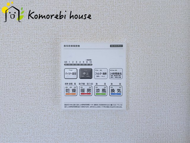 さいたま市西区二ツ宮　新築一戸建て　リーブルガーデン　02の設備|給湯です