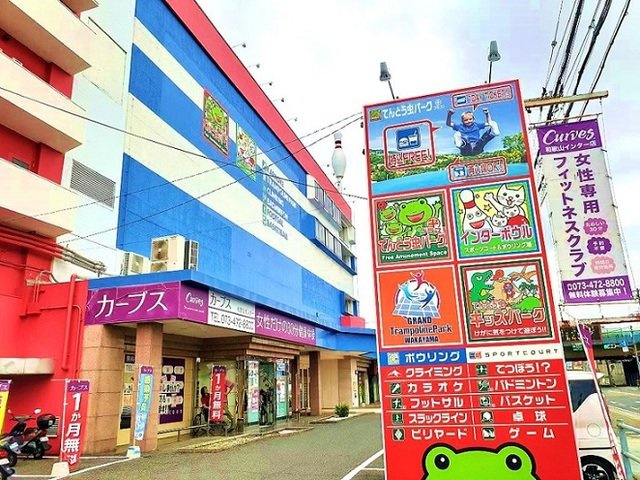 【周辺】 | ソレイユＭⅡ | てんとうむしパーク様まで500m
