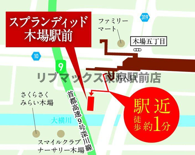 【地図】