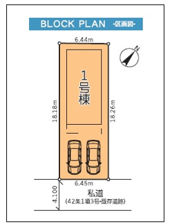 【区画図】