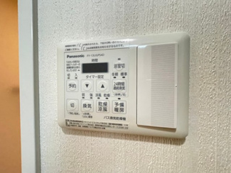 【設備】 | ソラードセンリ