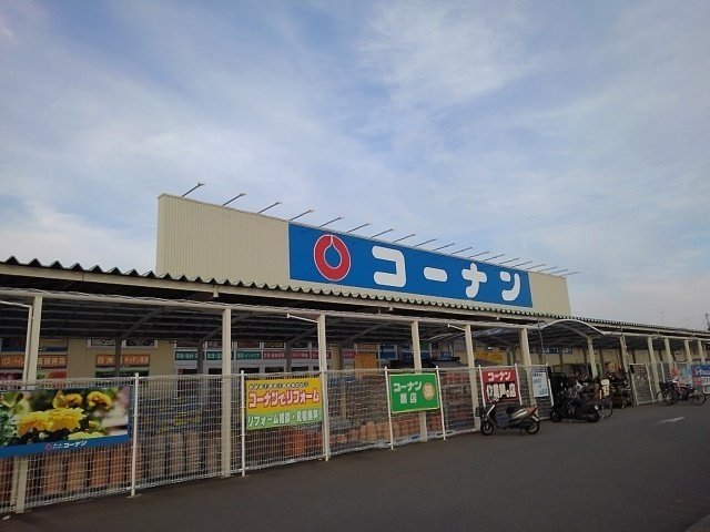 【周辺】 | プレシャスコートＫ西浜 | コーナン和歌山西浜店様まで650m