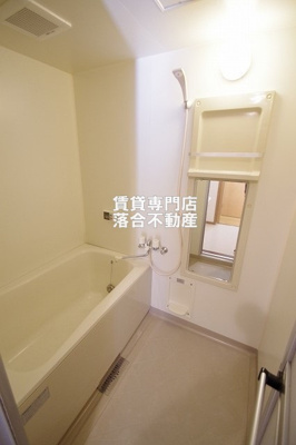 【浴室】 | メゾン・アン・ソレイユ | ゆったり♪