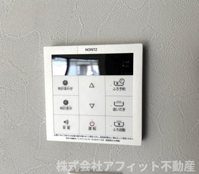 【その他】 | ル・シエル・ブルー | 追い焚き給湯器パネル