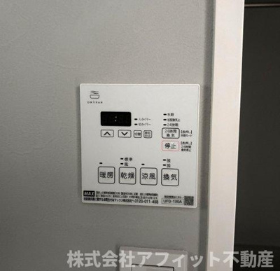 【その他】 | ル・シエル・ブルー | 浴室換気乾燥機パネル
