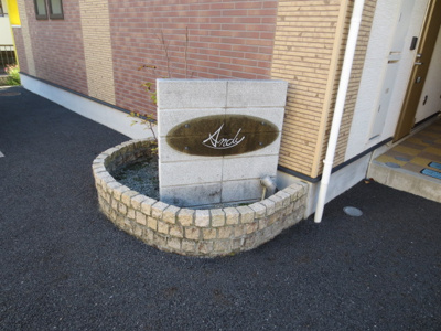 【その他】 | アンディ