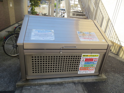 【その他共用部分】 | アンディ