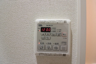 【設備】 | フジパレス関目Ⅱ番館 | 浴室乾燥機付です