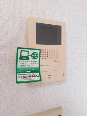 【設備】 | ベル・ポルト　Ａ