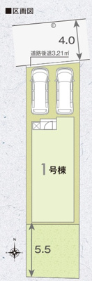 【区画図】 | リナージュ交野市郡津０１期 | 区画図