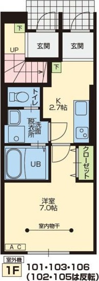 オークA・オークBの間取り