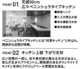 【その他】 | 秦野市堀山下  1号棟 第2 | 設備・仕様