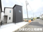 秦野市堀山下  1号棟 第2の画像