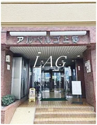 【エントランス】 | アルベルゴ上野 | エントランスです。