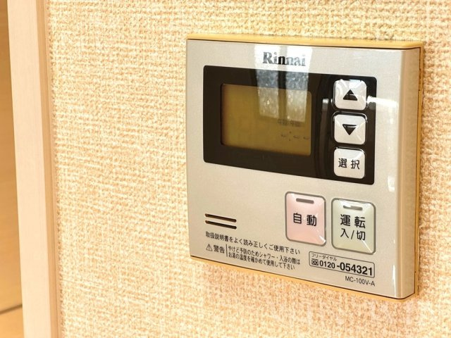 ラ・フルール B棟の設備|イメージ（同建物内別部屋の写真です）
