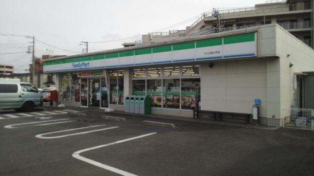 カンパニュールの周辺|ファミリーマートTKS東大門店まで1000m