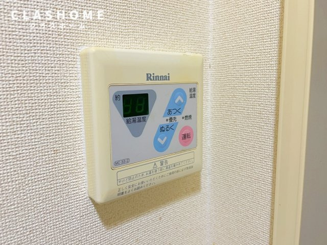 オーエムビル　　　刈谷市近郊の賃貸はクラスホームの設備|同物件の別部屋になります。