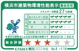 【区画図】 | ジオエント横浜 | ジオエント横浜　横浜建築物環境表示