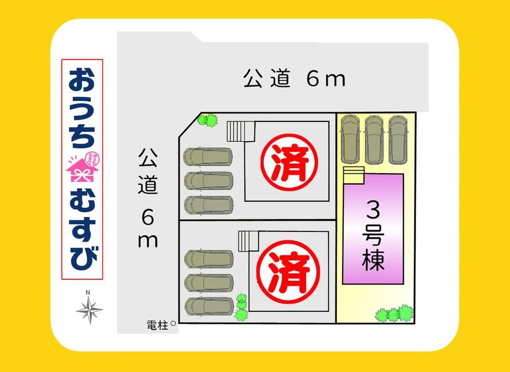 春日井市白山町第5(残1棟)の区画図