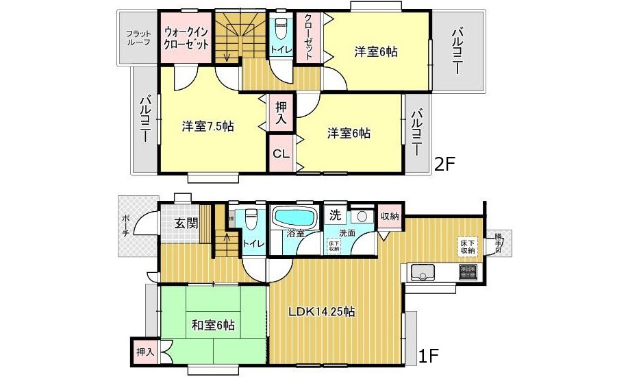 高須4丁目戸建