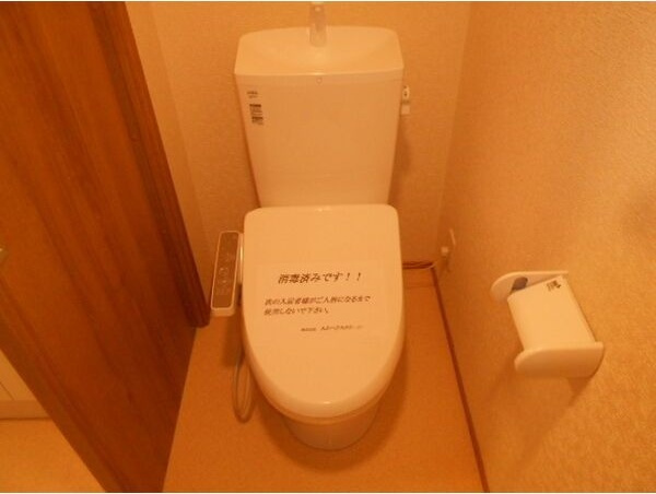 フリーデンⅢのトイレ