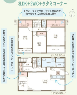 【間取り】 | リーブルガーデン南区若松台３丁 | 間取り図