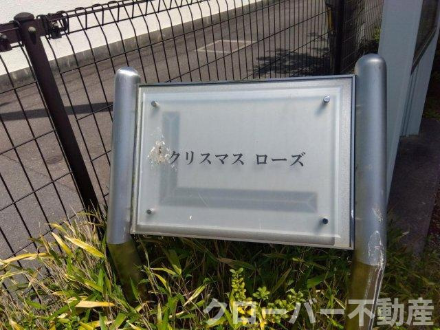 レオパレスクリスマスローズのエントランス