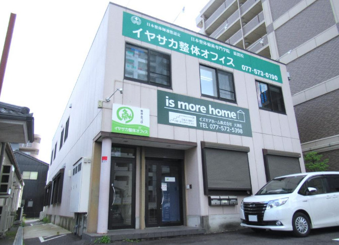 大津市本堅田４丁目の店舗事務所